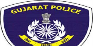 Gujarat police vacancy, Government Job