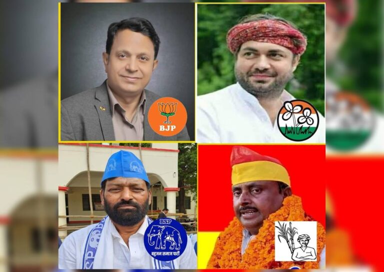 Bhadohi Election Result : भदोही में कौन जीत रहा? यहां देखें पल-पल की खबर